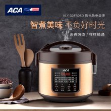北美电器（ACA）ALY-30FB08D 微电脑饭煲