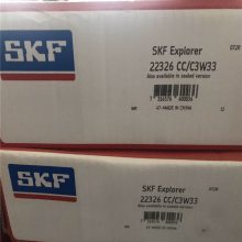 SKF23430 SKF23641м۸ SKF24898о