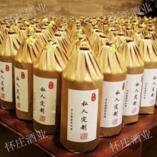 陕西酱司令怀庄酒企业定制 服务为先 贵州玉台酒业供应