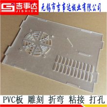 ͸PVC̺PVCӹճӴ