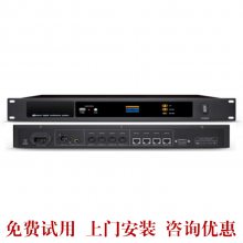 数字双系统 双备份会议系统 主机