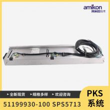 MC-TAMT04 (51305890-175)