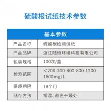 ½ֽ200-200-400-800-1200-1600mg/l 100/