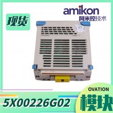 5X00226G02 Ovation DPU