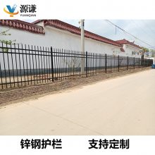 锌钢围墙护栏 户外小区学校围栏 小区厂房铸铁别墅栏杆