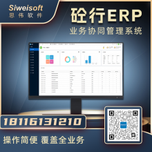 ϵͳ erp վerpϵͳ