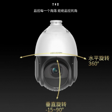 DS-2DC4423IW-D 4寸400万23倍红外球机海康摄像头