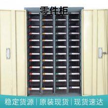 48抽防静电零件柜生产商 75抽带门带锁零件柜图片