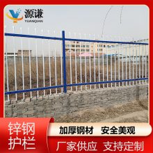 锌钢护栏 学校隔离安全防护栏 防攀爬厂区围墙栅栏