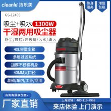 1300Wʹҵ40LֳGS-1240S