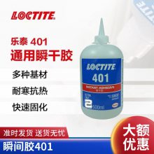 ̩401 ճ ͨ˲ɽ 20g/֧ 500g/ƿ