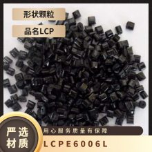 LCP ձסѻѧ E6006L עܼ ͸ ǿ ȼ 