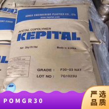 POM  GR-30 עܼ ͨü  ӵ ճ