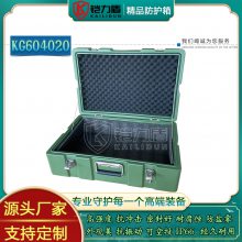 铠力盾 小型仪器箱 手提便携设备箱 防水防潮工具箱 教具箱