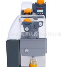 西班牙乐乐橙 Z1全自动商用榨橙汁机 鲜榨橙子 果汁机