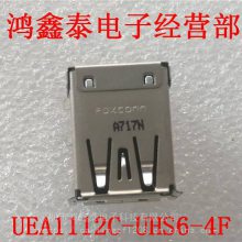 ʿFoxconn USB2.0+USB3.0 A/F 90 UEA1112C-UHS6-4F