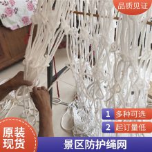 楼梯防坠防护网 阻燃建筑安全网 白色尼龙绳编织网厂家