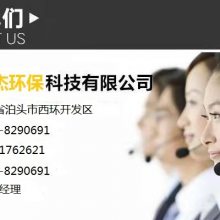 杜邦诺梅克斯(Nomex)除尘布袋沥青搅拌站美塔斯除尘布袋滤袋