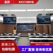ʽ۵ 42-75緭תҼ컨ƽ綯