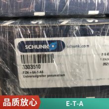 E-T-A 3120-N526-P7T1-W19DG4-X3120-A04060611M6A · 6A, 250V