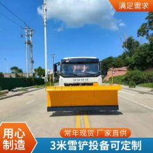 东风福瑞卡8吨除雪洗扫车 市政环卫5方道路清扫车 二手扫路车