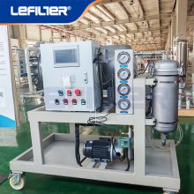 LYC-100J 高效聚结分离滤油机 移动式设计 在线不停机净化 利菲尔特