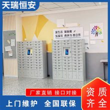 学生手机管理柜 教室手机存放柜 室内或室外防雨型 一卡通开箱管理