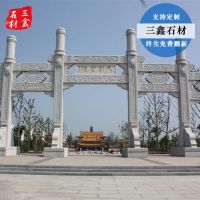 景区石牌坊 大理石石雕牌楼 古建牌坊 仿古青石石雕牌坊 可定制