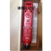 安全开关440G-MT保护锁开关440G-MT47042