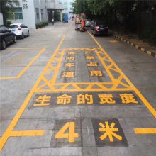 深圳道路禁停网格线 小区道路画线 停车场出入口划线施工团队