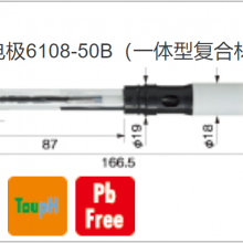 Ӧ HORIBAձȳ ԲpH缫6108-50Bһ͸ϲ