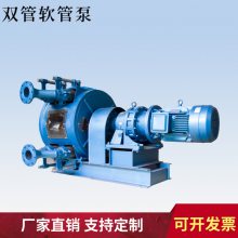 厂家直销 济南新宇XY75D大流量双管软管泵挤压泵