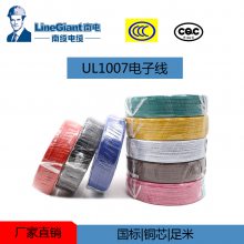 UL1007 ӵ豸