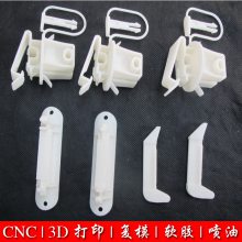 发夹结构制作 福田3D打印公司 CNC手板模型制作