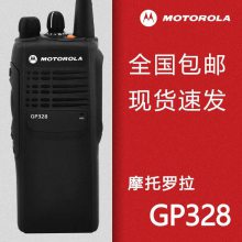 对讲机 防水对讲机 GP328 摩托罗拉 防爆对讲机