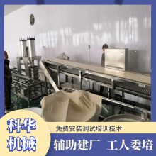 2021͸ɶ*** Ƥ豸