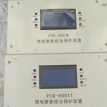 PIR-800II馈电智能综合保护装置 煤矿用