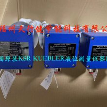 AFV-D90-VUUU-L405/12-V44A进口德国KSR KUEBLER船用液位传感器