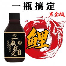 一瓶搞定鲤框镜鲤鲤鱼黑坑小药