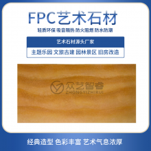 FPC¹שάɱɷ֬Ļʯ