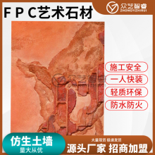 ĻʯԴͷȼ2000*1000*40Ҿưɷ¹ǽש