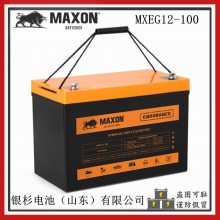 ԭװĴMAXONMEVG-M24̫ϵͳ12V-80Ah