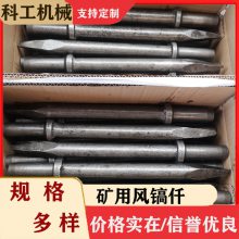 南方石方工程B47*3000mm风镐仟 圆头六棱铁钱经热处理