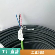 柔性电缆 高柔性电缆 拖链电缆 低压电 无尘室拖链电缆 自动化
