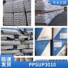 ȼ PPSU ˹ P 3010 FDAʳƷJ(rn)CW(xu)Ը߹ 