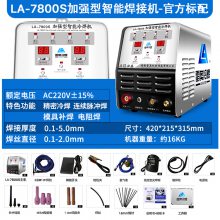 װ»LA-7800Sʶ๦亸豸ܺģ޲