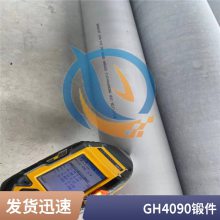 Ӧgh90θºϽgh4090