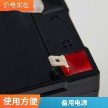 U늳12V17AHSo/C/UPS