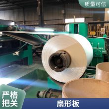 厂家供应防腐屋面板 榆林铝镁锰板厂家 供应65-400型直立锁边铝板 直板扇形板弯弧板