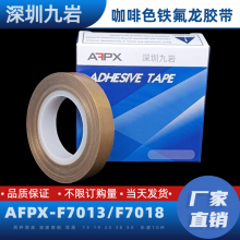 AFPXɫ ߶հ ⻬ճ  ޶ 